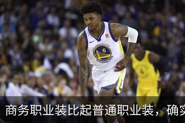 商务职业装比起普通职业装，确实更有高级感