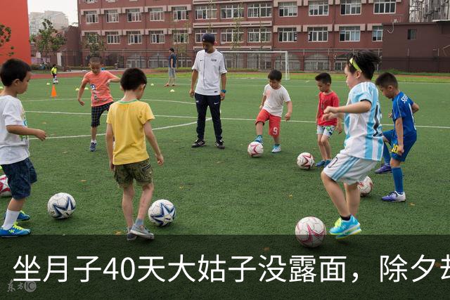 坐月子40天大姑子没露面，除夕却拖着行李来我家住，我没吵没闹，直接收拾全部行李回了娘家