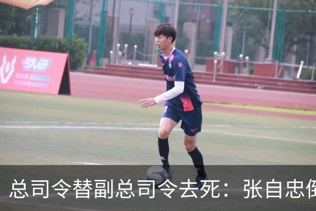 总司令替副总司令去死：张自忠倒在南瓜店那刻，老西北军的魂也散了